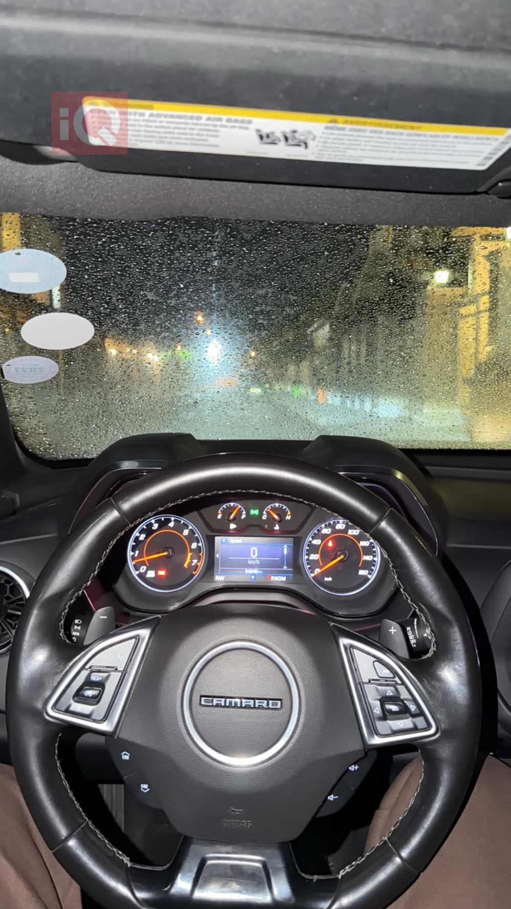 شيفروليه كامارو